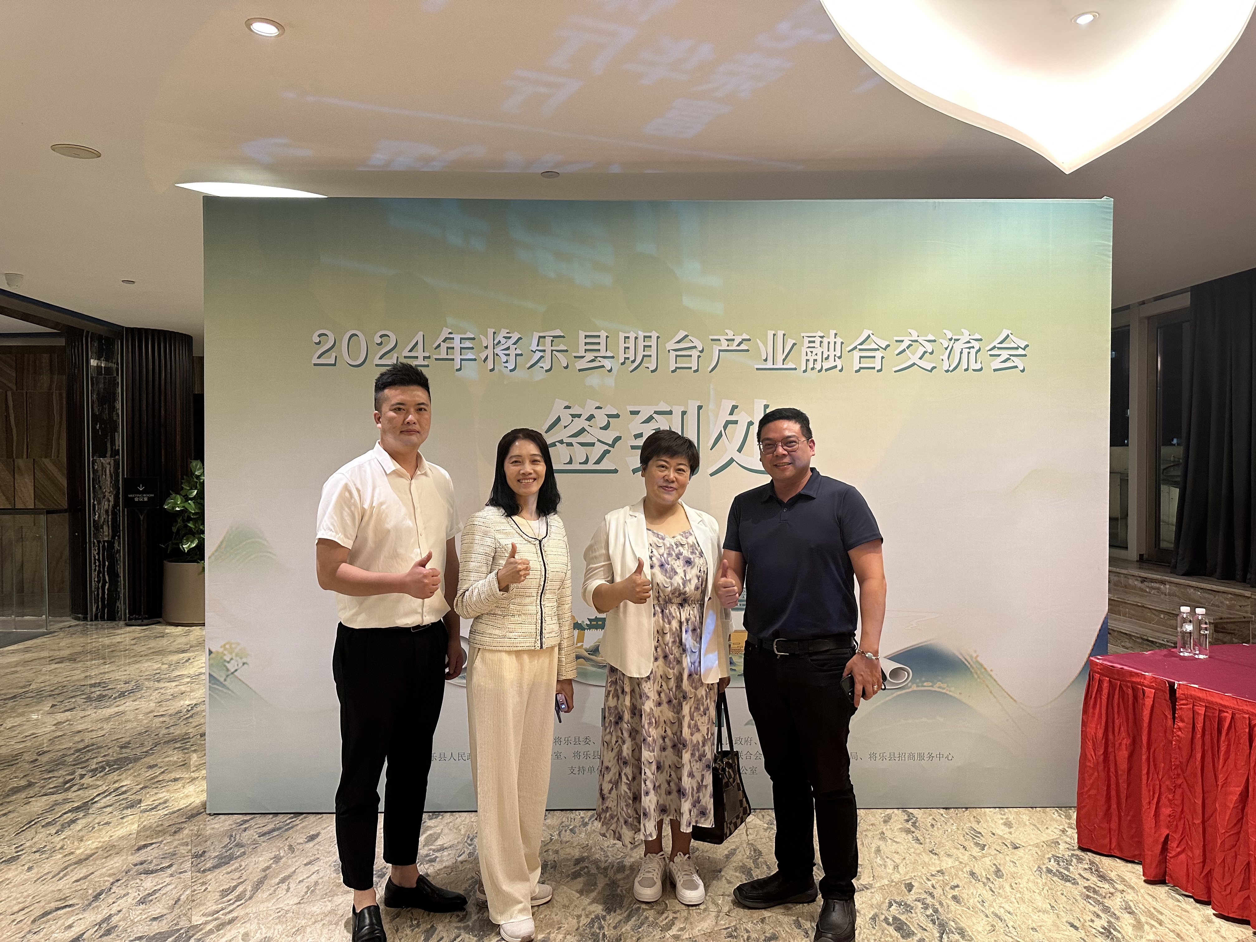 福建金森與ESG全方位發展協會攜手促進綠色低碳發展 福建金森與ESG全方位發展協會攜手促進綠色低碳發展