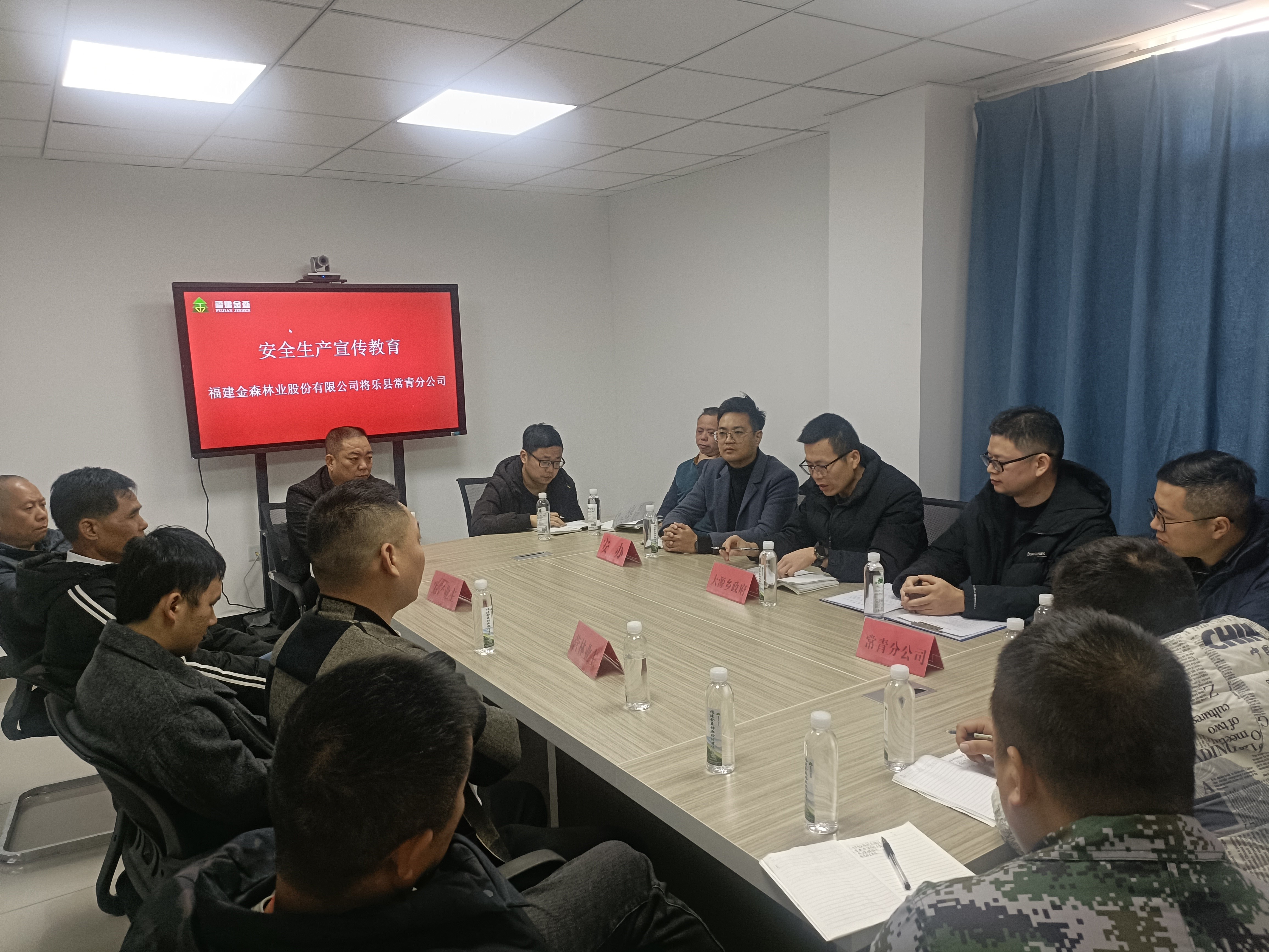 平安常青，我們在行動——常青分公司開展安全生產日活動