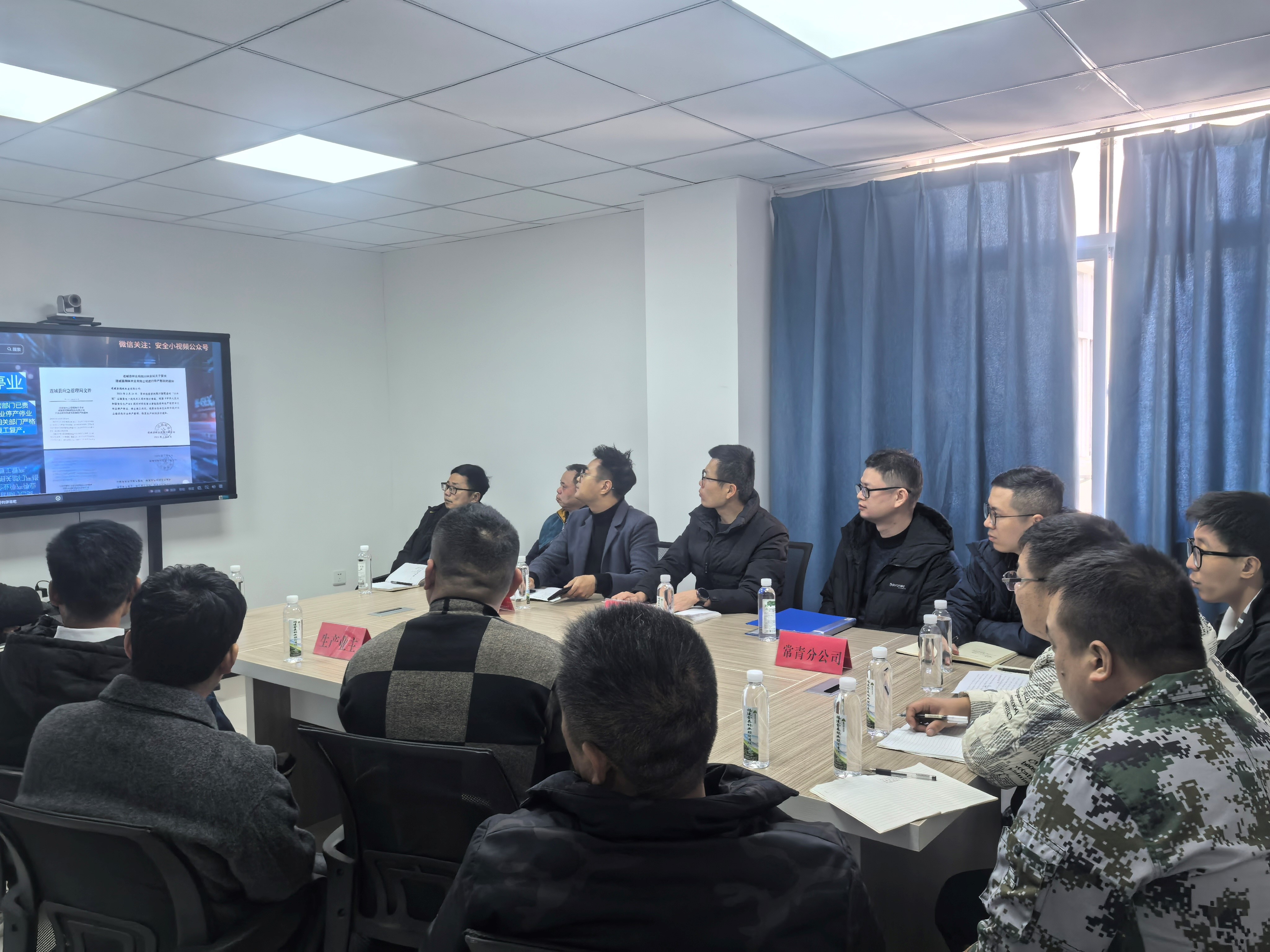 平安常青，我們在行動——常青分公司開展安全生產日活動