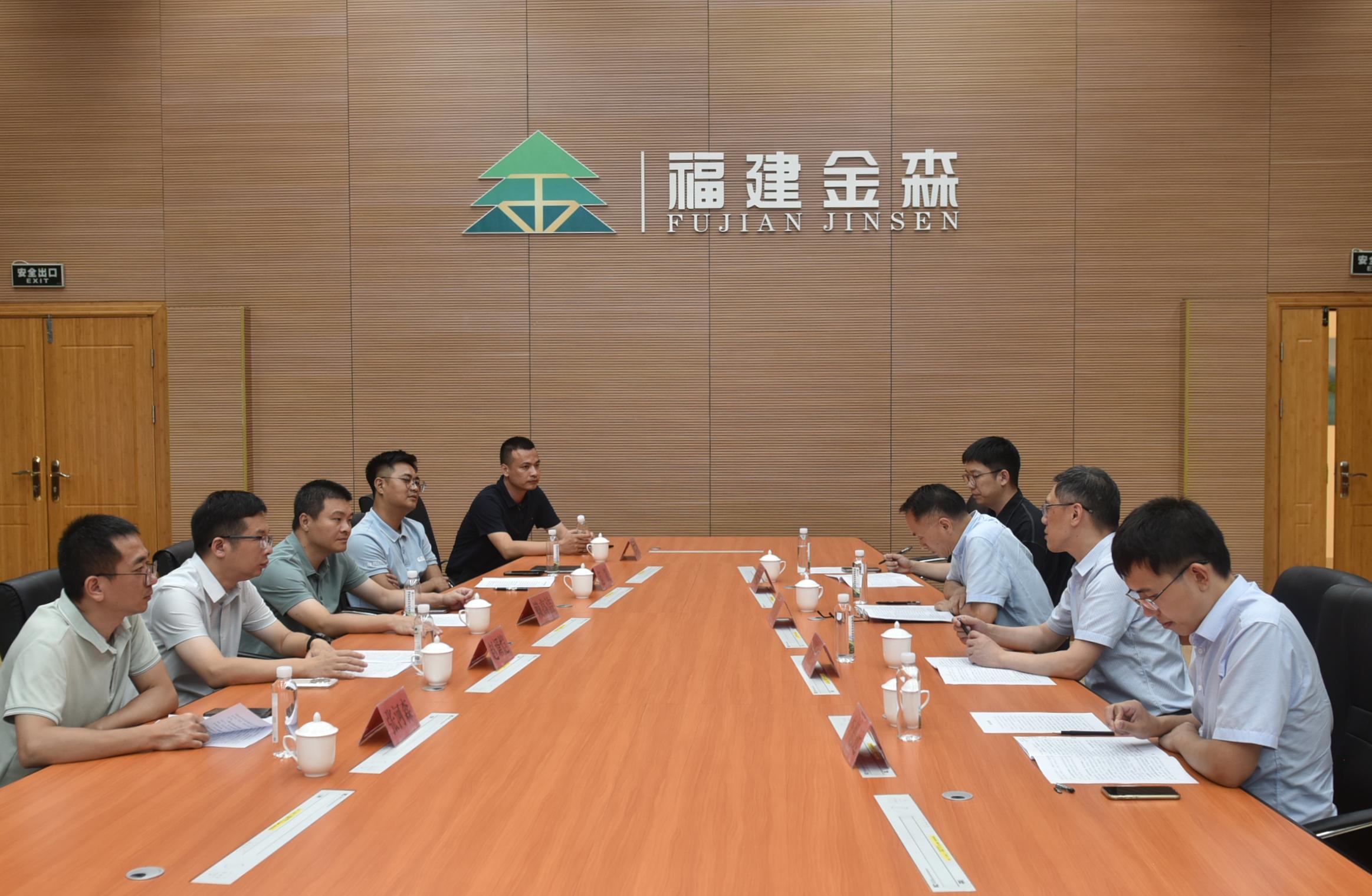 浙江省發(fā)展規(guī)劃研究院至福建金森考察調研